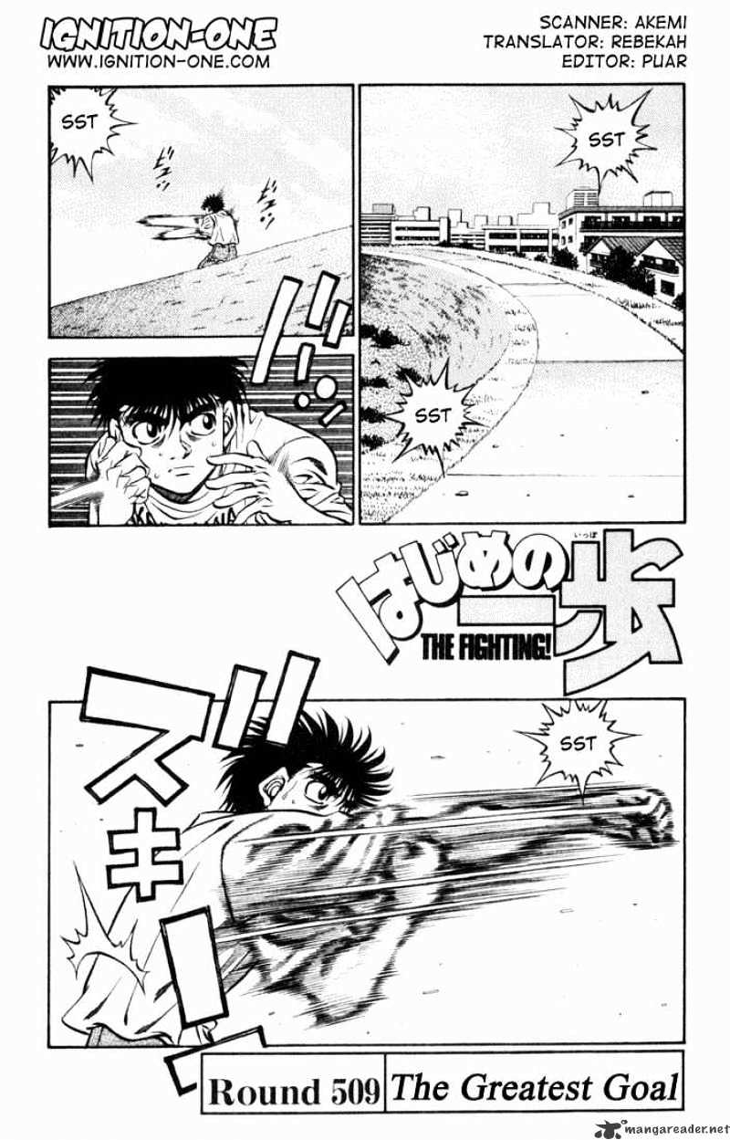 Hajime no Ippo: Fighting Spirit, Chapter 509 image 01